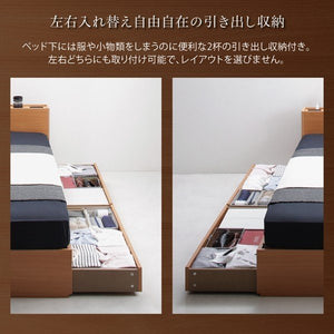 セミダブルベッド 一人暮らし マットレス付き 低反発 高反発 チェスト ベッド下 収納 引き出し 大容量 宮 棚 携帯 コンセント スマホ 充電 ヴィンテージ