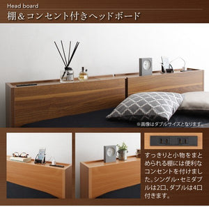 セミダブルベッド 一人暮らし マットレス付き チェスト ベッド下 収納 引き出し 大容量 トッパー敷きパッド付き 宮 棚 携帯 コンセント スマホ 充電