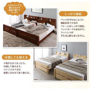連結ベッド 幅240 キング ワイド 3人 4人 家族 つなげる 2台 分割 ファミリー マットレス付 ロー 低い 高さ調節 棚 携帯 収納 スマホ コンセント すのこ 通気性