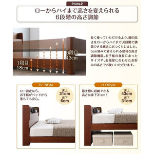 連結ベッド 幅240 キング ワイド 3人 4人 家族 つなげる 2台 分割 ファミリー マットレス付 ロー 低い 高さ調節 棚 携帯 収納 スマホ コンセント すのこ 通気性