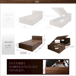セミダブルベッド 一人暮らし マットレス付き 跳ね上げ式ベッド ガス圧 ベッド下 収納付き 大容量 宮 棚 携帯 収納 コンセント スマホ 充電 ヴィンテージ