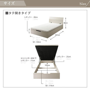セミダブルベッド 一人暮らし SD マットレス付き 跳ね上げ式ベッド ガス圧 ベッド下 収納付き 大容量 ヘッドボード 薄型 白 ホテル モダン 高級 姫系