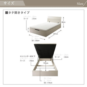 セミダブルベッド 一人暮らし SD マットレス付き 跳ね上げ式ベッド ガス圧 ベッド下 収納付き 大容量 ヘッドボード 薄型 白 ホテル モダン 高級 姫系