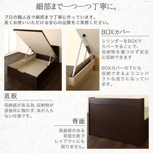 セミダブルベッド 一人 フレーム 跳ね上げ式 ガス圧 ベッド下 収納 畳 硬め 布団可 布団用 腰痛 通気性 カビ 湿気 和室 棚 携帯 コンセント スマホ アジアン