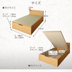 セミダブルベッド 一人 フレーム 跳ね上げ式 ガス圧 ベッド下 収納 畳 硬め 布団可 布団用 腰痛 通気性 カビ 湿気 和室 棚 携帯 コンセント スマホ アジアン