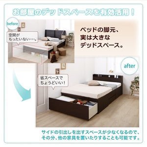 シングルベッド 一人暮らし マットレス付き チェスト ベッド下 収納 引き出し 大容量 宮 棚 携帯 リモコン コンセント スマホ 充電 北欧 おしゃれ アンティーク