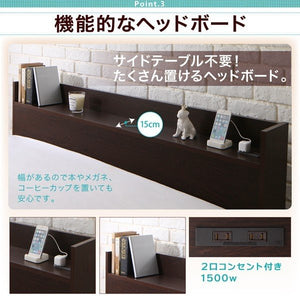 セミダブルベッド 一人暮らし フレームのみ チェスト ベッド下 収納 引き出し 大容量 宮 棚 携帯 リモコン コンセント スマホ 充電 北欧 おしゃれ アンティーク