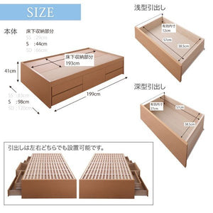 シングルベッド 一人暮らし マットレス付き チェストベッド ベッド下収納 引き出し 大容量 ヘッドレス 布団可 すのこ 通気性 カビ 北欧 おしゃれ アンティーク