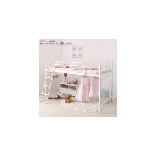 kag-49569 ロフトベッド シングル 一人暮らし フレーム ロータイプ システム活用 安い 頑丈 子供部屋 パイプベッド アイアン スチール 金属 布団可 かわいい アンティーク