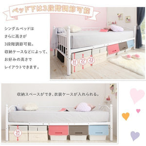ロフトベッド シングル 一人暮らし フレーム ミドル システム活用 安い 頑丈 子供部屋 クローゼット パイプベッド アイアン スチール 金属 布団可 アンティーク