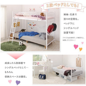 ロフトベッド シングル 一人暮らし フレーム ミドル システム活用 安い 頑丈 子供部屋 クローゼット パイプベッド アイアン スチール 金属 布団可 アンティーク