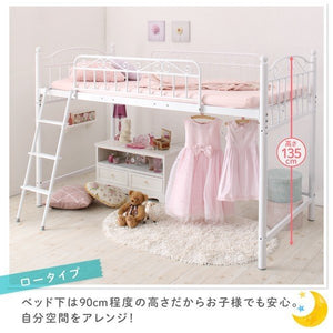 ロフトベッド シングル 一人暮らし フレーム ミドル システム活用 安い 頑丈 子供部屋 クローゼット パイプベッド アイアン スチール 金属 布団可 アンティーク