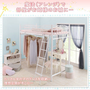 ロフトベッド シングル 一人暮らし フレーム ミドル システム活用 安い 頑丈 子供部屋 クローゼット パイプベッド アイアン スチール 金属 布団可 アンティーク