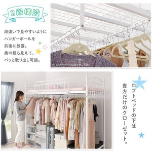 ロフトベッド シングル 一人暮らし フレーム ミドル システム活用 安い 頑丈 子供部屋 クローゼット パイプベッド アイアン スチール 金属 布団可 アンティーク