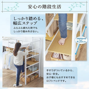 ロフトベッド シングル 一人 フレーム システム活用 安い 頑丈 子供部屋 パイプベッド アイアン スチール 金属 階段 棚 携帯 収納 携帯 スマホ コンセント