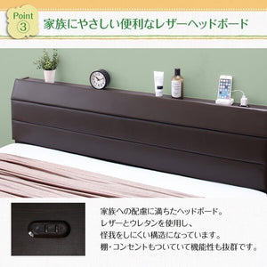 連結ベッド 幅200 キング ワイド 3人 4人 家族 つなげる 2台 分割 ファミリー マットレス付 ロー 低い 棚 携帯 収納 コンセント スマホ 充電 レザー ゴージャス