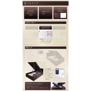 セミダブルベッド 一人暮らし SD フレームのみ 跳ね上げ式ベッド ガス圧 ベッド下 収納付き 大容量 コンセント 収納 スマホ 充電 電気 モダン