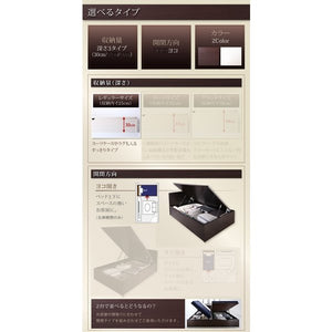 セミダブルベッド 一人暮らし SD マットレス付き 跳ね上げ式ベッド ガス圧 ベッド下 収納付き 大容量 コンセント 収納 スマホ 充電 電気 モダン