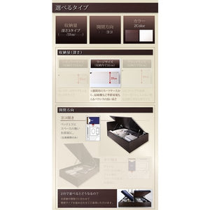 セミダブルベッド 一人暮らし SD マットレス付き 跳ね上げ式ベッド ガス圧 ベッド下 収納付き 大容量 コンセント 収納 スマホ 充電 電気 モダン