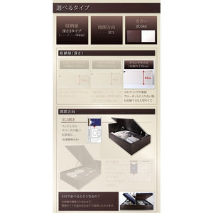 セミダブルベッド 一人暮らし SD マットレス付き 跳ね上げ式ベッド ガス圧 ベッド下 収納付き 大容量 コンセント 収納 スマホ 充電 電気 モダン