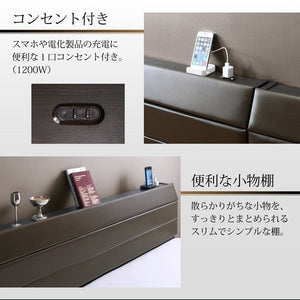 シングルベッド 一人暮らし マットレス付き ロー 低い 宮 棚 携帯 収納 コンセント スマホ 充電 すのこ 通気性 カビ レザー ゴージャス 豪華 ゴシック 姫系