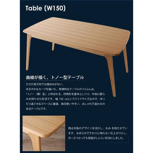 ダイニングテーブル ダイニング テーブル 食卓 北欧 (幅150) 木製 おしゃれ かわいい ウォールナット 正方形 丸 低め