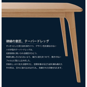 ダイニングテーブル ダイニング テーブル 食卓 北欧 (幅150) 木製 おしゃれ かわいい ウォールナット 正方形 丸 低め