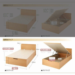 セミダブルベッド 一人暮らし マットレス付き 跳ね上げ式ベッド ガス圧 ベッド下 収納付き 大容量 宮 棚 携帯 リモコン 収納 コンセント スマホ 充電 ナチュラル