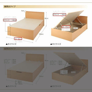 セミシングルベッド 一人暮らし コンパクト 小さい マットレス付き 跳ね上げ式 ガス圧 ベッド下 収納 大容量 宮 棚 携帯 コンセント スマホ 充電 ナチュラル