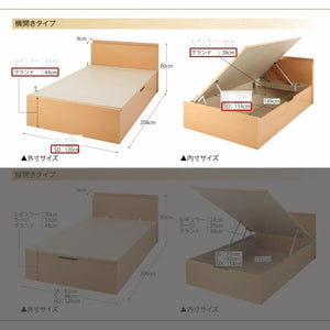セミダブルベッド 一人暮らし マットレス付き 跳ね上げ式ベッド ガス圧 ベッド下 収納付き 大容量 宮 棚 携帯 リモコン 収納 コンセント スマホ 充電 ナチュラル