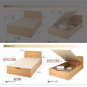 セミダブルベッド 一人暮らし マットレス付き 跳ね上げ式ベッド ガス圧 ベッド下 収納付き 大容量 宮 棚 携帯 リモコン 収納 コンセント スマホ 充電 ナチュラル