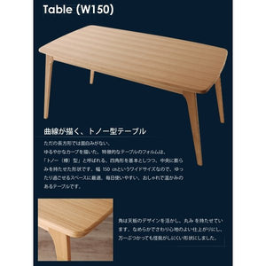 ダイニングテーブル ダイニングテーブルセット 4点 4人用 (B) (テーブル+ソファー+チェア×2) ベージュ 食卓テーブル チェア