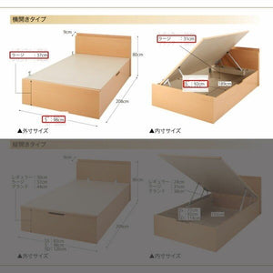 シングルベッド 一人暮らし マットレス付き 跳ね上げ式ベッド ガス圧 ベッド下 収納付き 大容量 宮 棚 携帯 リモコン 収納 コンセント スマホ 充電 ナチュラル