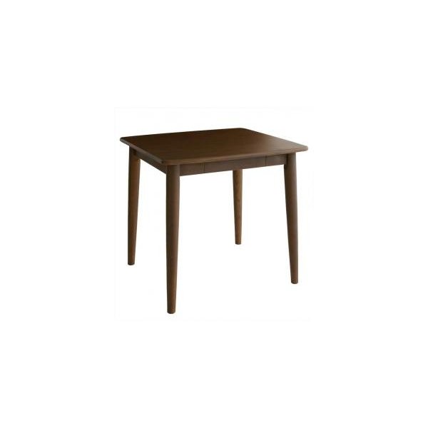 kag-5050 ダイニングテーブル ダイニング テーブル 食卓テーブル (幅75) ブラウン 茶色 木製 かわいい 北欧 ウォールナット 正