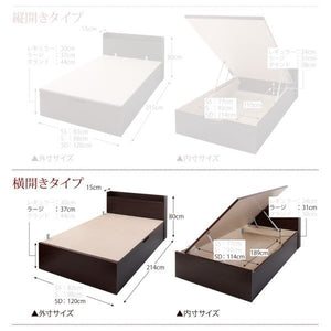 セミダブルベッド 一人暮らし SD マットレス付き 跳ね上げ式ベッド ガス圧 ベッド下 収納付き 大容量 宮 棚 携帯 リモコン 収納 コンセント スマホ 充電 電気