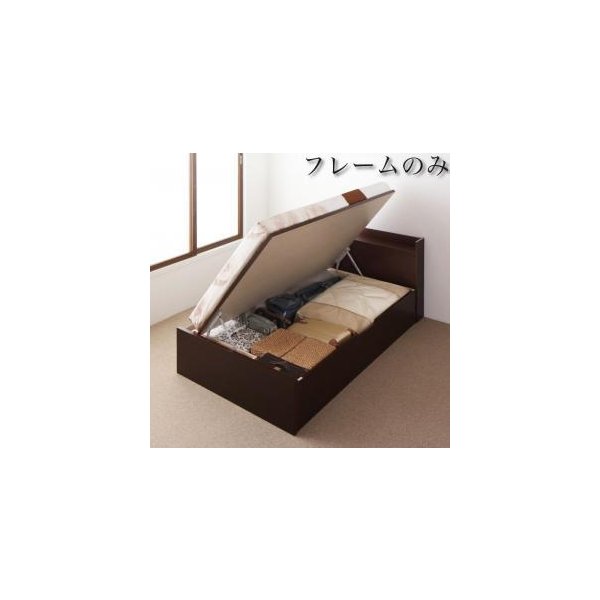 kag-50638 セミシングルベッド 一人暮らし コンパクト 小さい フレーム 跳ね上げ式ベッド ガス圧 ベッド下 収納付き 大容量 宮 棚 携帯 収納 コンセント スマホ 充電