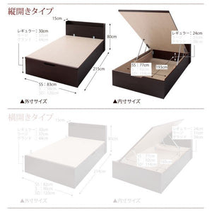 セミシングルベッド 一人暮らし コンパクト 小さい フレーム 跳ね上げ式ベッド ガス圧 ベッド下 収納付き 大容量 宮 棚 携帯 収納 コンセント スマホ 充電
