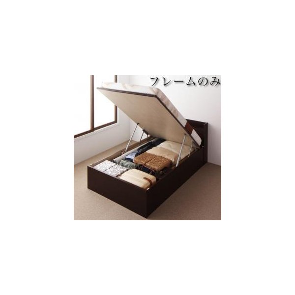 kag-50650 シングルベッド 一人暮らし フレームのみ 跳ね上げ式ベッド