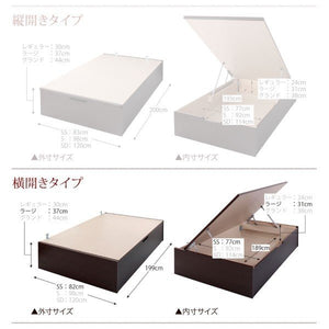 セミシングルベッド 一人暮らし コンパクト SS 小さい 省スペース マットレス付き 跳ね上げ式ベッド ガス圧 ベッド下 収納付き 大容量 ヘッドレス モダン 高級