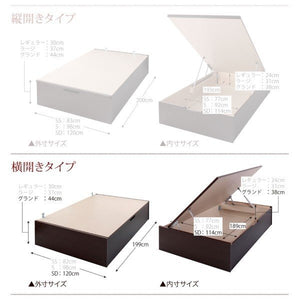 セミダブルベッド 一人暮らし SD マットレス付き 跳ね上げ式ベッド ガス圧 ベッド下 収納付き 大容量 ヘッドレス デザイナーズ ホテル モダン 高級 メンズ