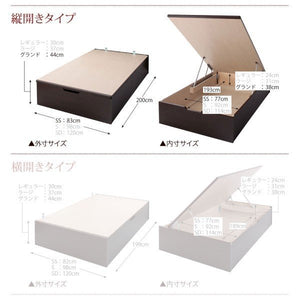 セミシングルベッド 一人暮らし コンパクト SS 小さい 省スペース マットレス付き 跳ね上げ式ベッド ガス圧 ベッド下 収納付き 大容量 ヘッドレス モダン 高級
