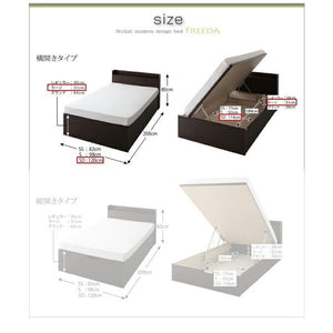 セミダブルベッド 一人暮らし マットレス付き 跳ね上げ式ベッド ガス圧 ベッド下 収納付き 大容量 宮 棚 携帯 リモコン 収納 携帯 スマホ 充電 電気 コンセント