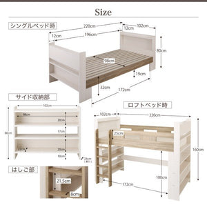 ロフトベッド シングル 一人 マットレス付 システム活用 安い 頑丈 子供部屋 宮 棚 携帯 収納 コンセント スマホ 充電 布団可 北欧 おしゃれ ナチュラル 白