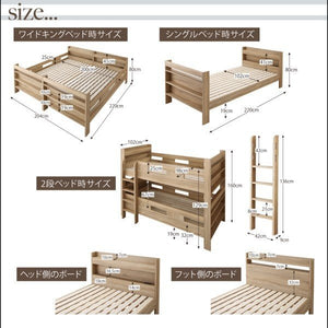 2段ベッド シングル マットレス付 ファミリー 家族 子供 親子 ハイタイプ 2人 頑丈 丈夫 安全 分割 分離 連結 つなげる 棚 携帯 コンセント スマホ ロー 低い