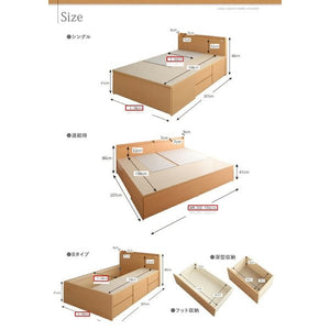 連結ベッド 幅200 キング ワイド 3人 4人 家族 つなげる 2台 分割 ファミリー マットレス付 チェスト 収納 引き出し ガード 落下 棚 携帯 スマホ コンセント