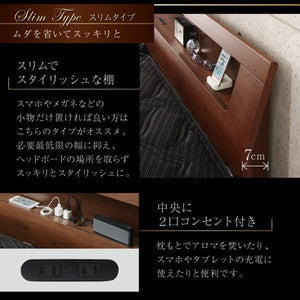 キングベッド 家族 ファミリー 親子 ワイド マットレス付き チェスト ベッド下 収納 引き出し 大容量 宮 棚 携帯 コンセント スマホ 充電 照明 ライト