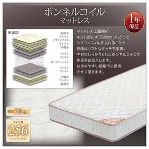 キングベッド 家族 ファミリー 親子 ワイド マットレス付き チェスト ベッド下 収納 引き出し 大容量 宮 棚 携帯 コンセント スマホ 充電 照明 ライト