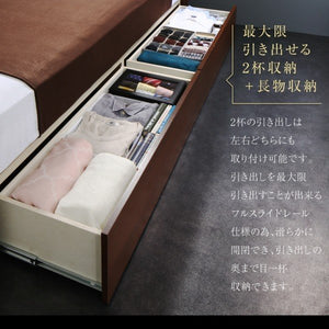 ダブルベッド 2人 フレームのみ チェストベッド ミドル ベッド下収納 引き出し 大容量 宮 棚 携帯 リモコン 収納 コンセント スマホ 充電 電気 ヴィンテージ