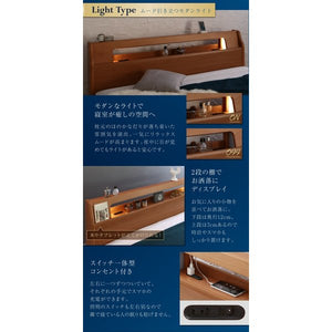 キングベッド 家族 ファミリー 親子 ワイド マットレス付き チェスト ベッド下 収納 引き出し 大容量 宮 棚 携帯 照明 読書 ライト コンセント スマホ 充電