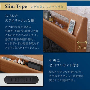 キングベッド 家族 ファミリー 親子 ワイド マットレス付き チェストベッド ベッド下収納 引き出し 大容量 宮 棚 携帯 リモコン コンセント スマホ 充電 電気